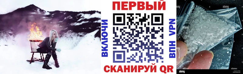 Амфетамин Розовый  Лесной 