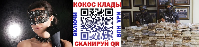 Cocaine Эквадор  Лесной 