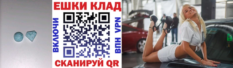 Экстази Cube  mega рабочий сайт  Лесной 