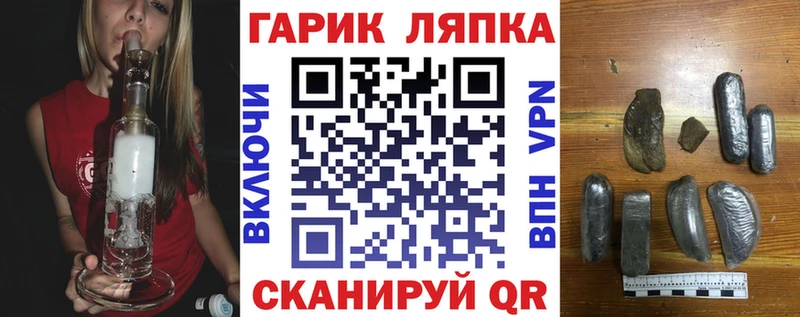 магазин  наркотиков  мега зеркало  ГАШ гарик  Лесной 