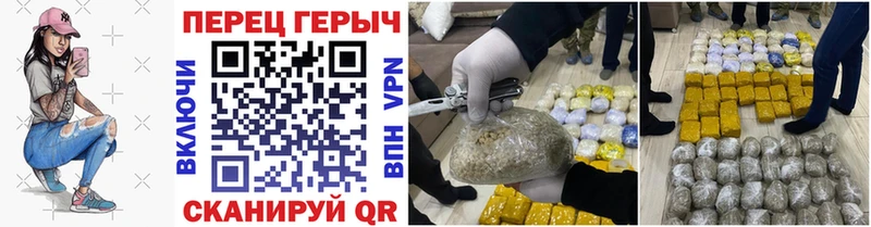 Героин герыч  Лесной 