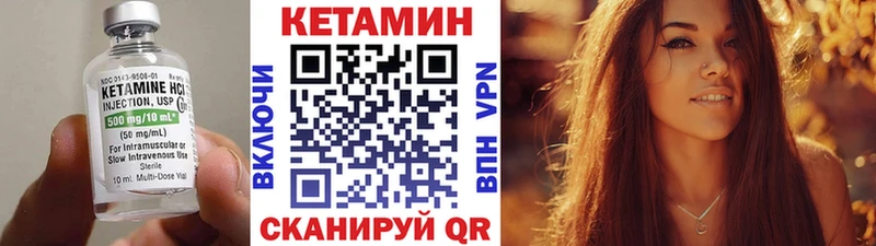 omg как зайти  Лесной  Кетамин VHQ 