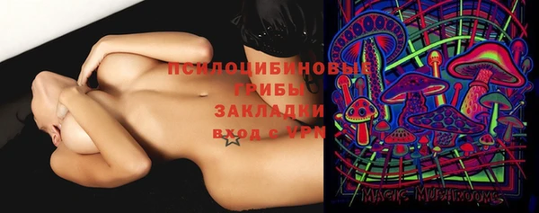 марки nbome Михайлов