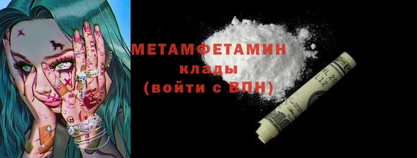 МДМА Алексин