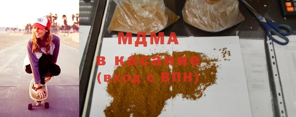 МДМА Алексин
