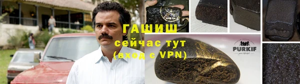 МДМА Алексин