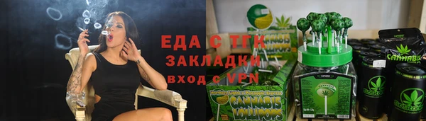МДМА Алексин