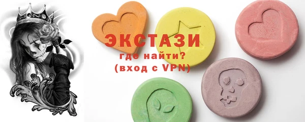 МДМА Алексин