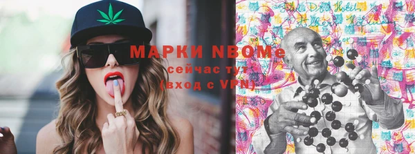 МДМА Алексин