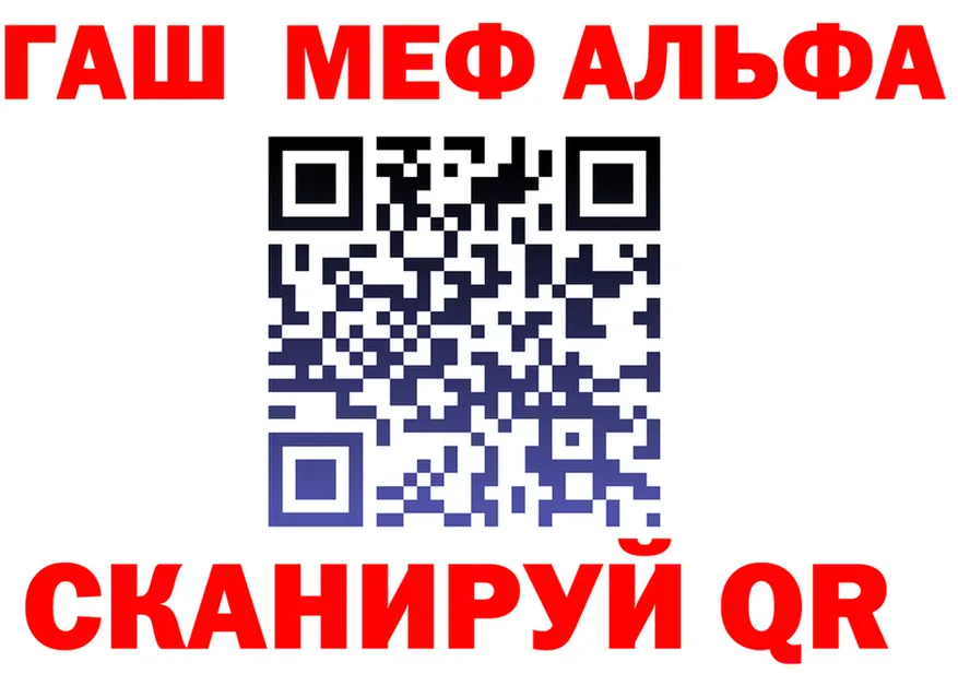 Альфа ПВП Соль сайт darknet гидра Лесной