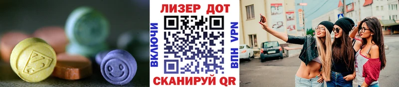 LSD-25 экстази ecstasy мега ссылка Лесной