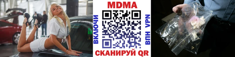 нарко площадка Telegram  Лесной  МДМА кристаллы 