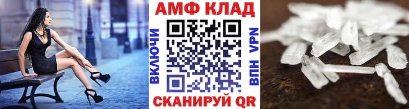Первитин Methamphetamine  дарк нет официальный сайт  Лесной  blacksprut ССЫЛКА 