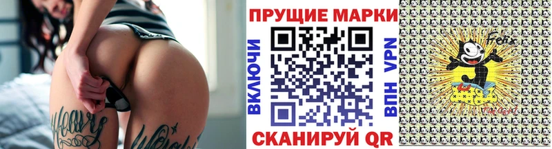 Марки N-bome 1,5мг  Лесной 