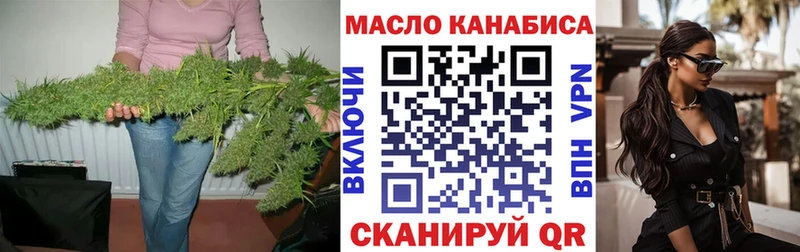 это формула  Лесной  ТГК вейп с тгк 
